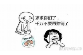 拒不履行的老赖要被拘留多久